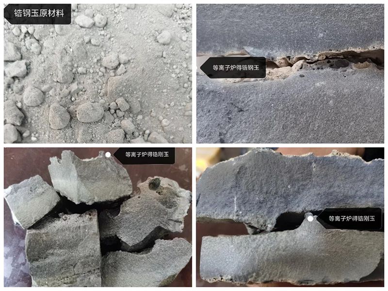 新型節(jié)能環(huán)保（直流）電弧爐、礦熱爐、等離子爐 特點介紹